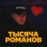 Astashonok