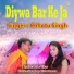 Chhotu Singh