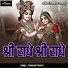 Ashutosh Shastri