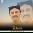 Gul Tari Khailvi