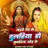 Priti Pyari