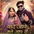 Sanjay Paliwal, yashoda parmar