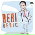 Beki Bekic