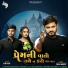 Yash Barot, Rakesh Solanki