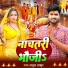 Atul Thakur