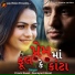 Pravin Ravat, Damayanti Barot
