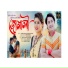 Zubeen Garg feat. Chayanika Bhuyan