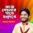 Rana Bappy