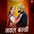 Mukesh Choudhary, Jyoti Sen