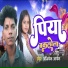 Abhishek Aryan