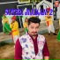 Ranveer Kundu
