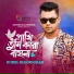 Rubel Khandokar
