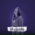 Ruba