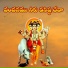Shiva Sagar