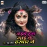Priya Payaliya