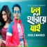 Shiblu Mahmud