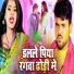 Sonu Raja