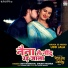 Udit Narayan, Shubhi Mishra, Atul Kumar Mishra