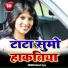 Naresh Vyas