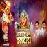 Vaman Gondhali