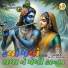 Vijay Solanki