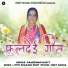 Rameswari Bhatt