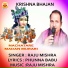 RAJU MISHRA