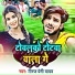 Neeraj Premi Yadav