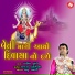 Pravin Luni