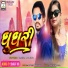 Alkesh Bariya