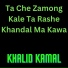 Khalid Kamal