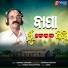 Gobinda Chandra
