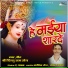 Chintu Ram Sen