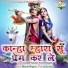 Ganpat Nadsar, Asha Prajapat