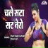 Bhuri Singh Kushwah, Dhramvati
