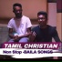 Jerushan Amos
