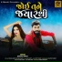 Dhaval Barot