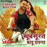 Priyanka Singh, Alok Kumar