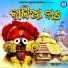 Sarat Nayak