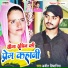 Ajeet Singhania