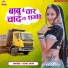 Sonu Saini