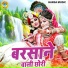 Mohan Bhardwaj, Preeti Sharma