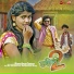 Manish Kumar Chouhan, Prerna Dewangan