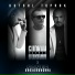 Gürkan Şaşmaz feat. Soner Sarıkabadayı