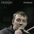 ИзДали