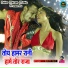 Rohit Raj