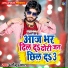 Dharmendra Dhamal