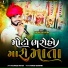 Khumesh Rayka