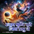 Dhiraj Kant