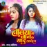 Tanu Madheshiya